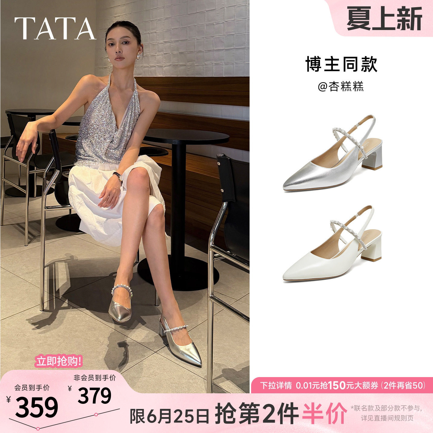 TATA他她包头凉鞋女羊皮粗跟玛丽珍女后空鞋子尖头高跟鞋夏单鞋新