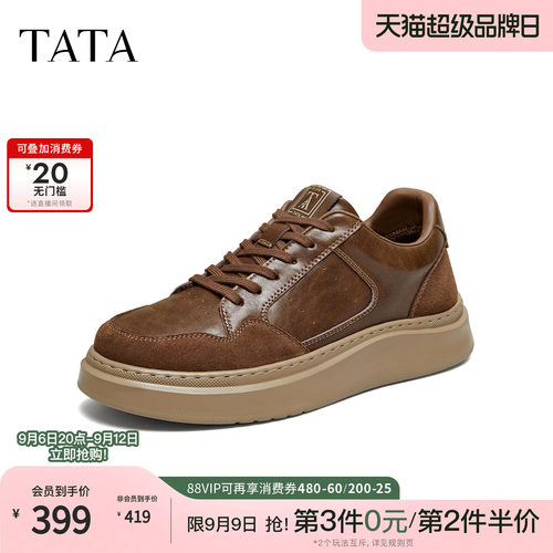 TATA他她男鞋2026冬新款德训鞋