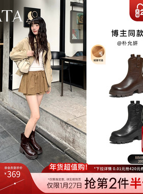 TATA他她女靴子2025冬季弹力靴加绒时装靴显瘦增高短靴子CE401DZ5