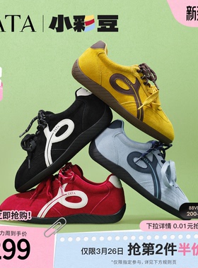 TATA他她女鞋新款阿甘鞋平底休闲运动鞋内增高德训鞋子C2A01CM5