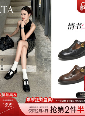 TATA他她情书粗跟玛丽珍鞋女棕色单鞋宽版休闲小皮鞋女鞋7JW20CA5