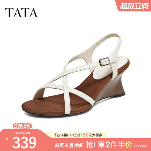 简约百搭时尚休闲
