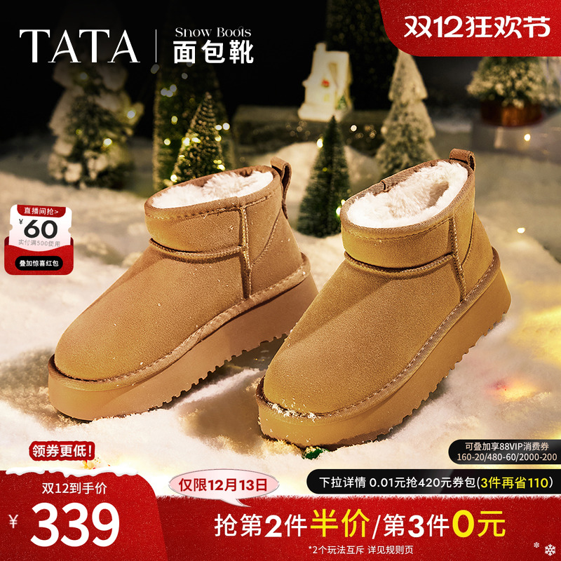 时尚休闲雪地靴