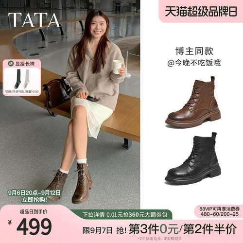 商场同款百搭时尚简约