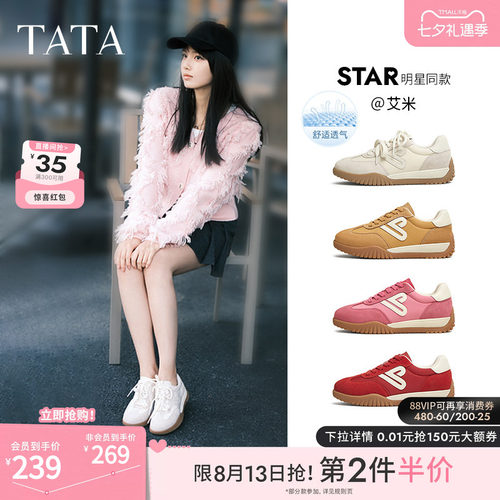 时尚休闲女阿甘鞋