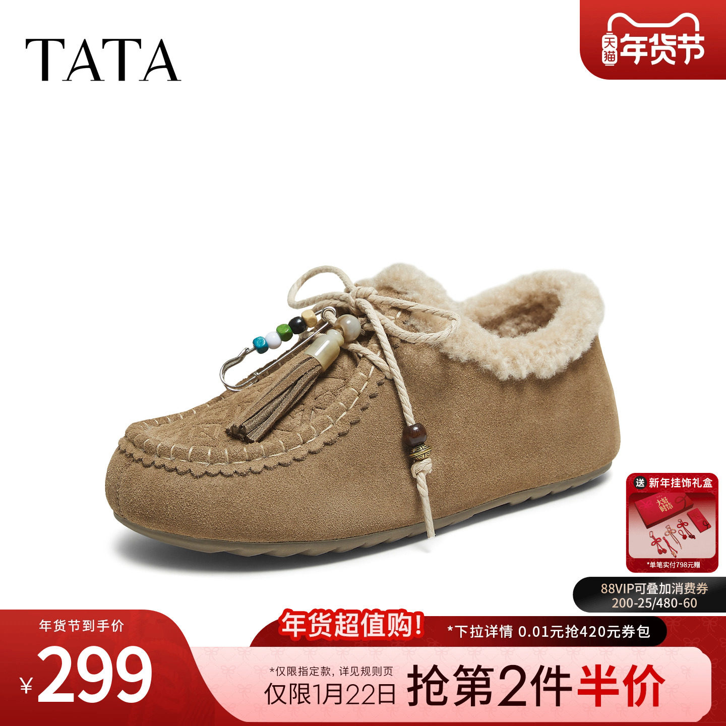 TATA他她女鞋冬季毛毛勃肯鞋外穿复古加绒休闲棉鞋德训鞋YSP04DM5,女鞋,勃肯鞋/软木鞋,淘宝优惠券,粉丝福利购,淘宝优惠卷