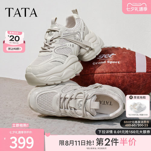 商场同款时尚休闲百搭