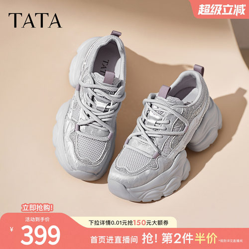 商场同款时尚休闲百搭