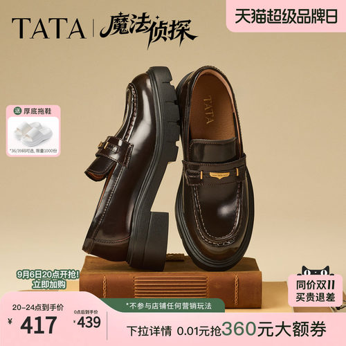 时尚休闲百搭圆头