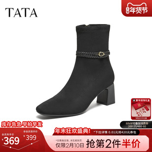 TATA他她女靴子2025冬季黑色时装靴增高短靴粗跟瘦瘦靴XWY01DZ5