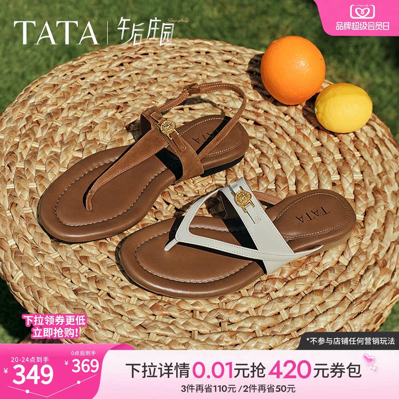 TATA他她女鞋午后庄园一字平底人字拖鞋绑带凉鞋老钱风7H201BL5
