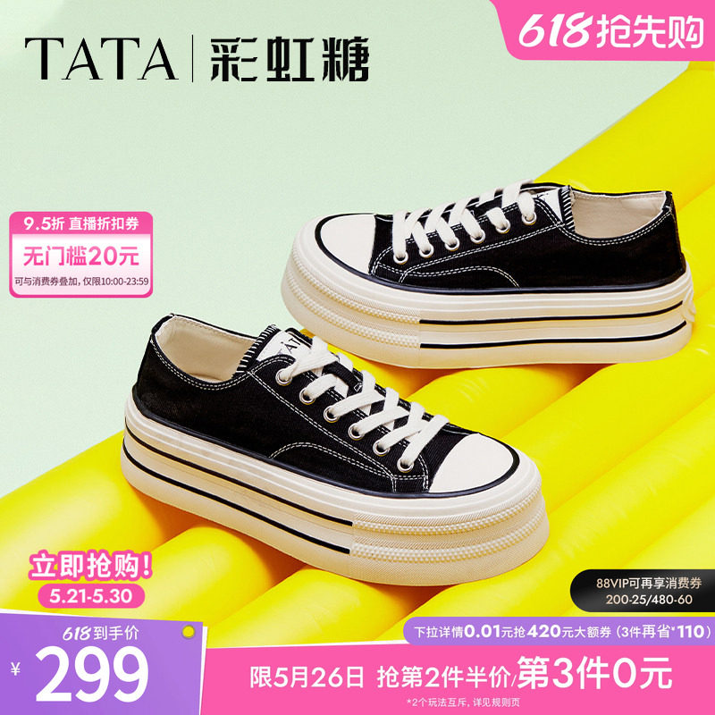 TATA他她彩虹糖厚底帆布鞋女透气新款黑色板鞋休闲小白鞋WP801AM5