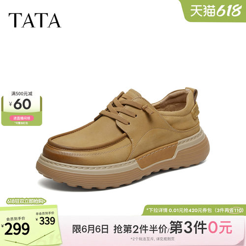 TATA他她男鞋2026春季工装鞋百搭休闲男鞋新款真皮圆头鞋VRZ01AM6
