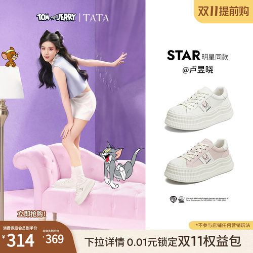 商场同款时尚休闲百搭厚底