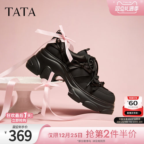 商场同款时尚休闲百搭