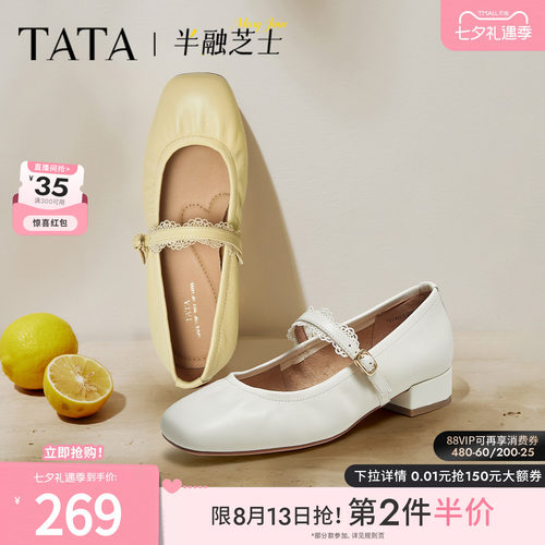 时尚百搭女玛丽珍鞋