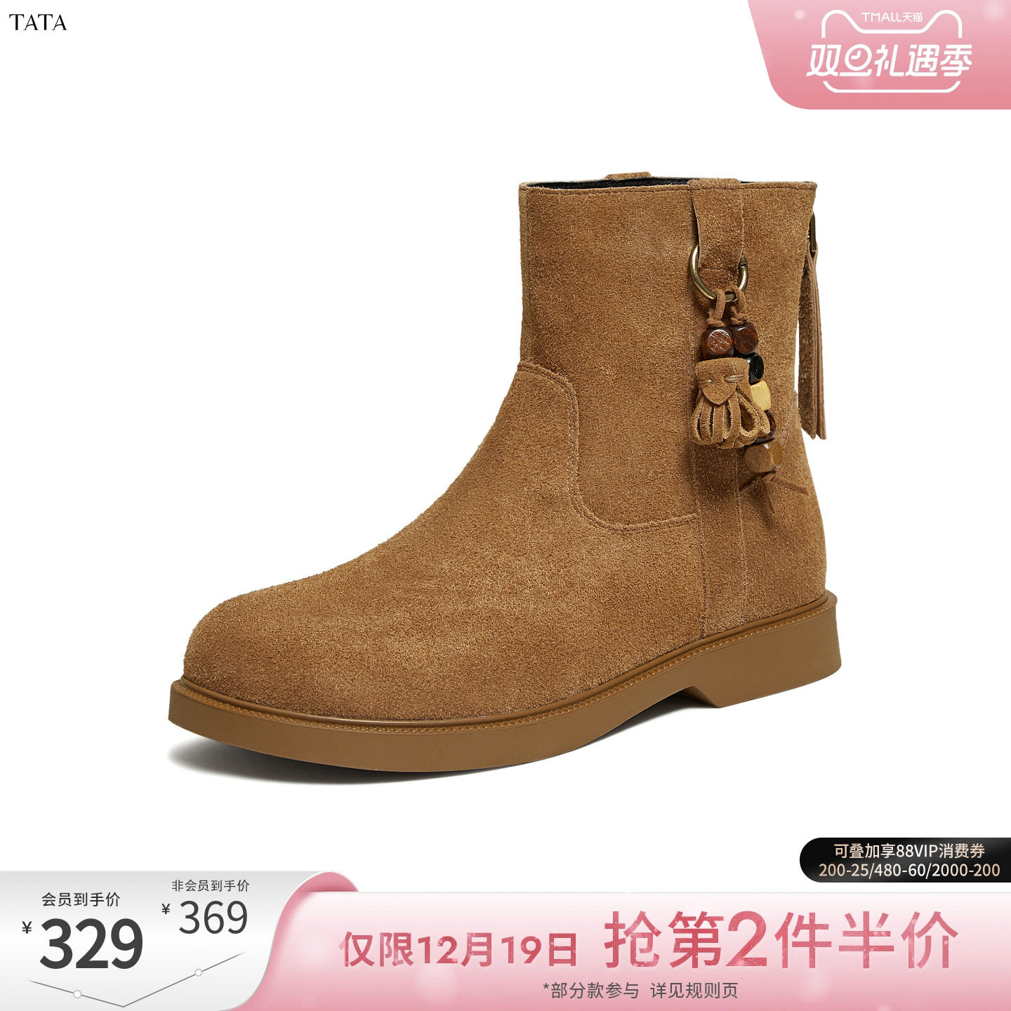 商场同款时尚百搭