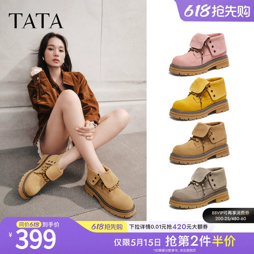 百搭女复古工装靴时尚短靴