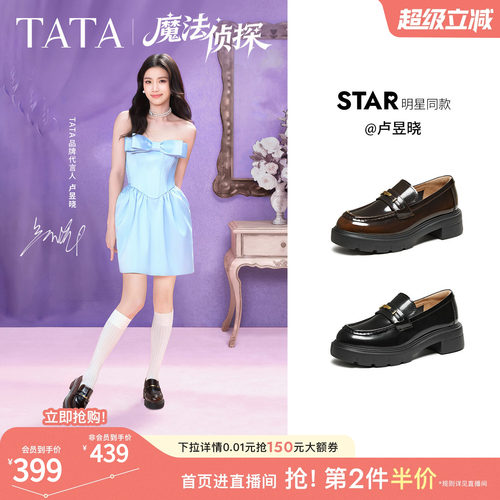 时尚休闲百搭圆头