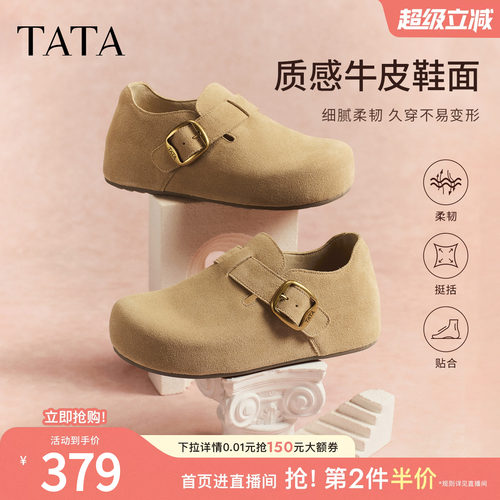 时尚休闲棉拖鞋