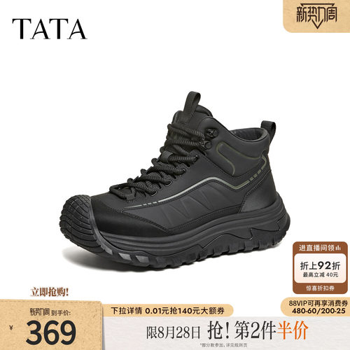TATA他她靴子单靴冬季新款时装靴简约百搭男士黑色工装靴PHH01DD5