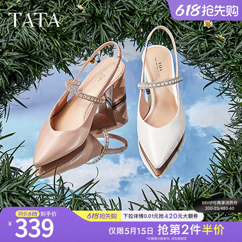 Tata他她一字带高跟鞋包头粗跟凉鞋女真皮单鞋夏新款真皮7RZ0