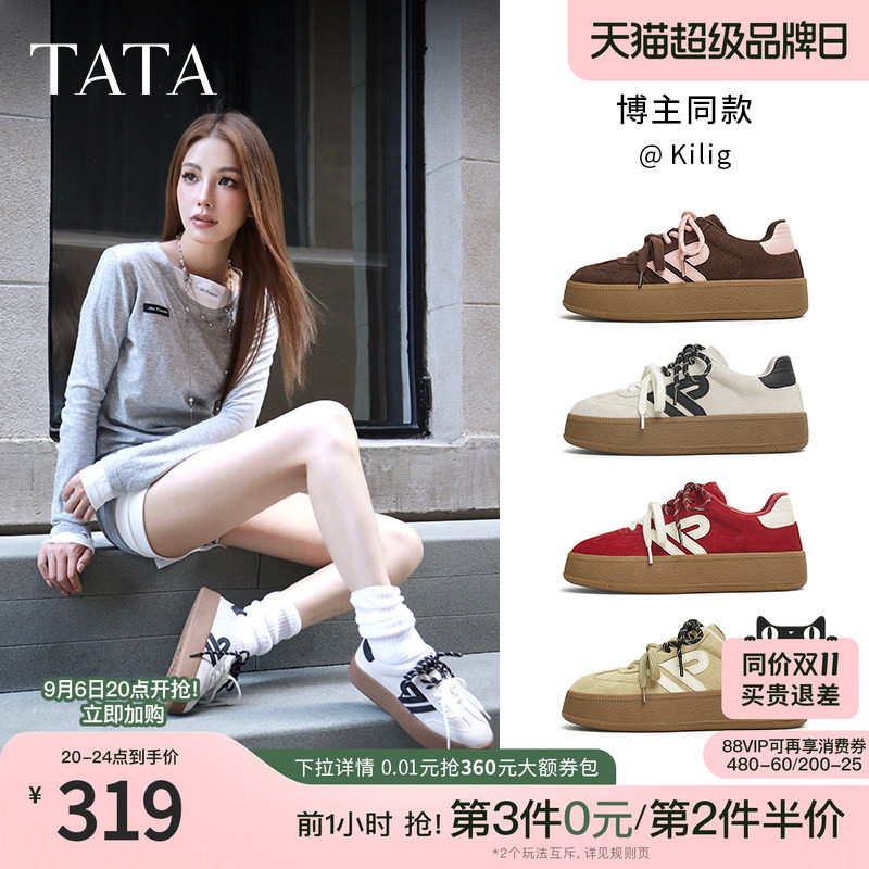 TATA他她糖心红色橡胶底包边德训鞋通勤板鞋秋季女鞋鞋子GLD02AM6图片
