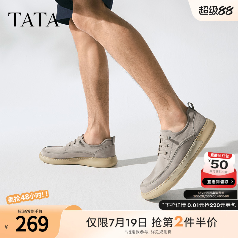 TATA他她一脚蹬软底布鞋男士商务休闲爸爸鞋2025春季新款VMX01AM5