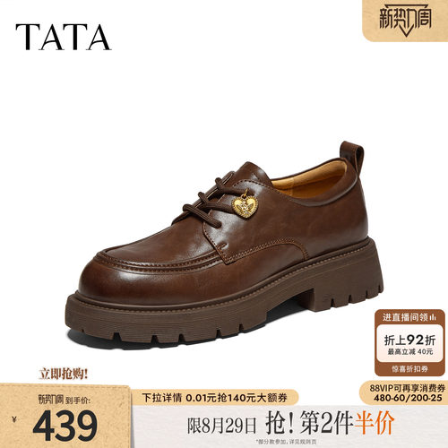 简约系带