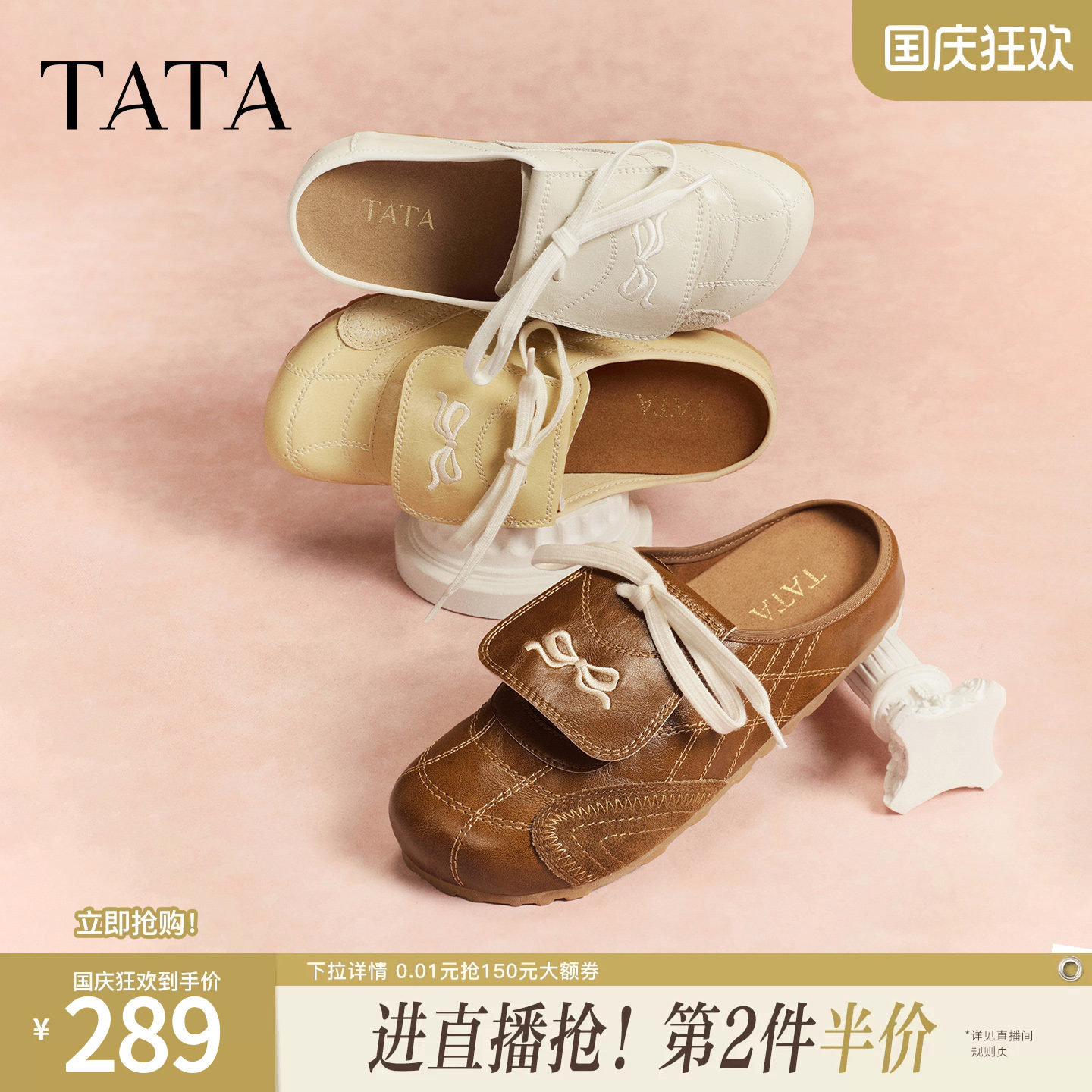 TATA他她女鞋2026秋季厚底勃肯鞋女外穿拖鞋后空凉鞋子7KI02AH6图片