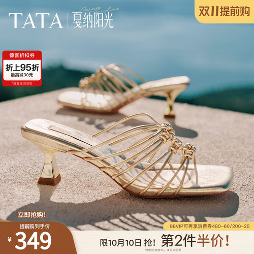 时尚休闲