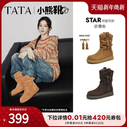 商场同款时尚百搭