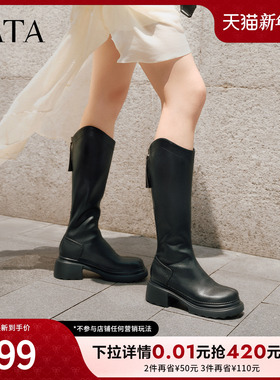 TATA他她长靴2025冬时装靴黑色百搭长筒靴简约女骑士靴CF401DG5
