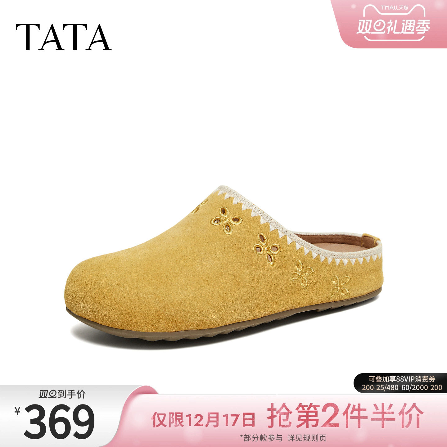 外穿时尚拖鞋后空凉鞋