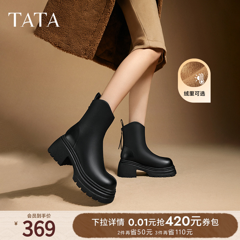 时尚休闲时装短靴