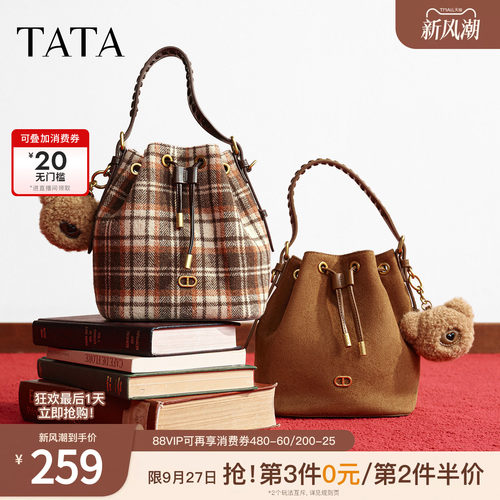TATA他她女包冬季新款时尚百搭手提编织质感水桶包潮流X3524DX5