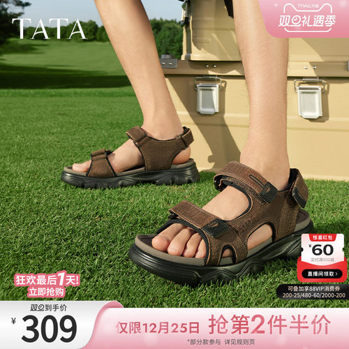 时尚百搭休闲凉鞋