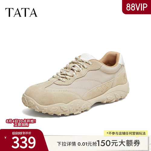 百搭休闲运动