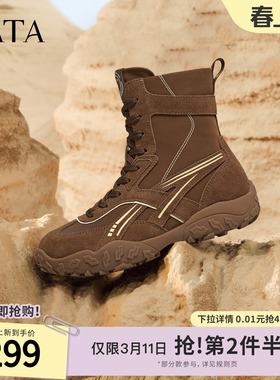 TATA他她拳击靴2025新款运动阿甘鞋加绒女鞋时尚短靴子GPD03DD5