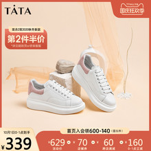 Tata他她厚底日系小白鞋女板鞋百搭2020新款秋商场同款DSQBHCM0