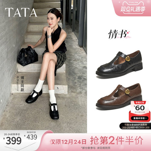 商场同款百搭时尚