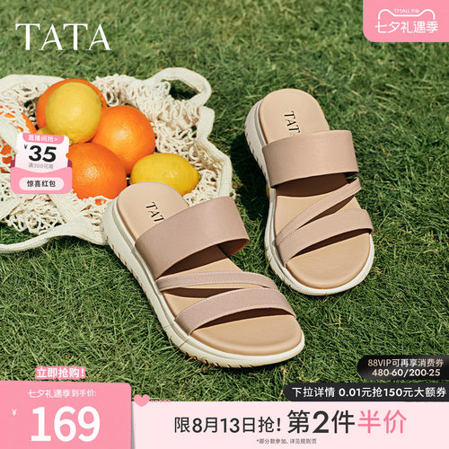 百搭时尚休闲女拖鞋
