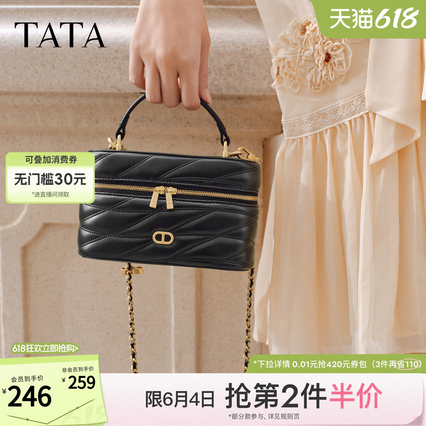 TATA他她女包2026春季商场同款轻便质感女通勤手提包新款X3550AX6