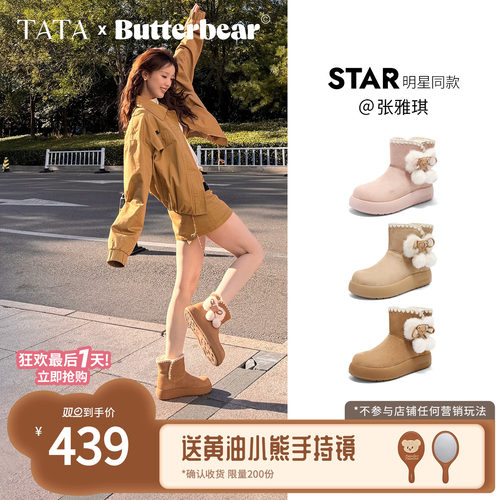 商场同款百搭时尚简约