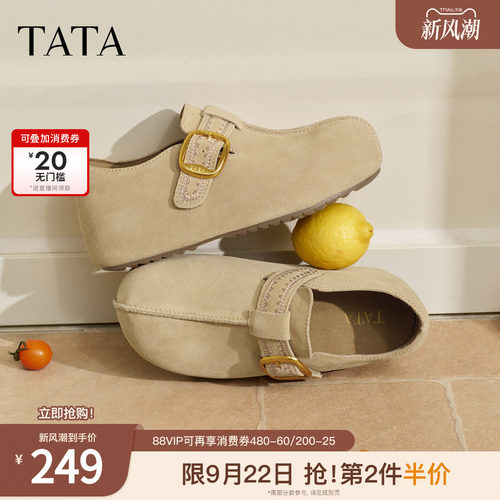 时尚休闲百搭