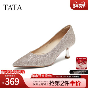 TATA他她女鞋2025冬季新款时尚气质女中高跟浅口细跟单鞋7QT17CQ5