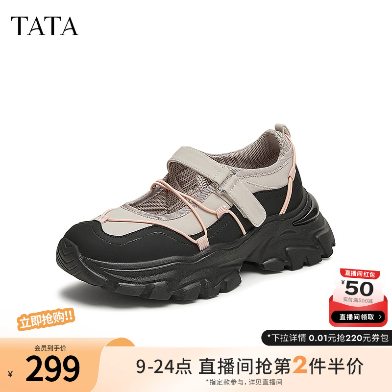 时尚休闲女玛丽珍鞋