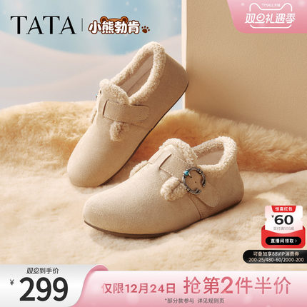 TATA他她女鞋2025冬季毛毛加绒勃肯鞋保暖鞋子棉鞋休闲鞋CF702DM5