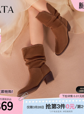 TATA他她西部靴2025冬粗跟中筒靴尖头堆堆靴骑士靴短靴NWU01DS5