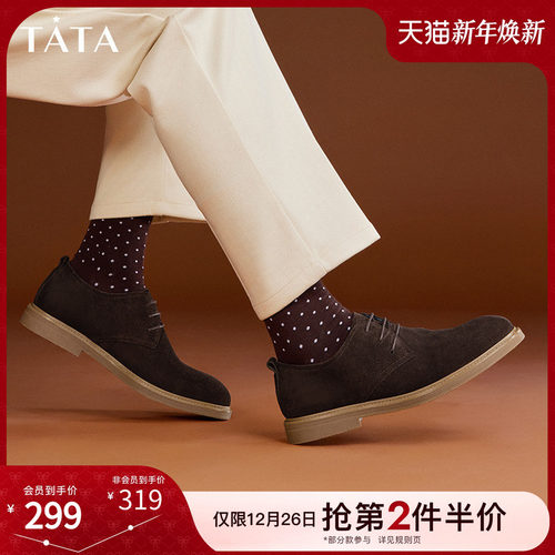 系带休闲皮鞋TATA/他她简约